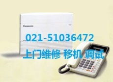 上海騰宇通信 專業(yè)NEC電話交換機(jī)維修、安裝與報價服務(wù)