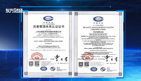 上海島昌醫學科技榮膺2020美鼎獎，以技術創新引領醫療器械供應鏈發展